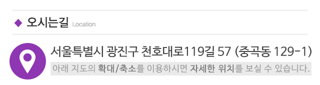 효나눔방문요양센터_주소