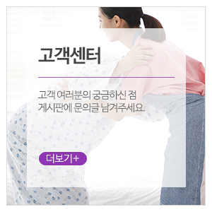 효나눔방문요양센터_메인중간_고객센터