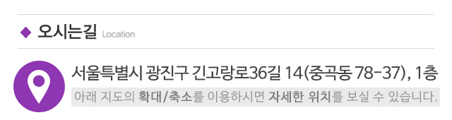 효나눔방문요양센터_주소